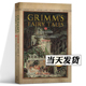 英文版 Grimms’Fairy 辽宁人民 纯英文 童话故事书 格林童话原版 书籍 原版 格林童话英文版 格林童话集 全英文经典 英文 Tales