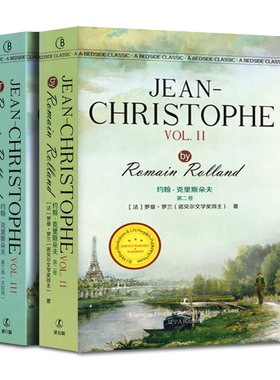 约翰.克里斯朵夫 英文原版 2册 第二卷+第三卷 正版 JEAN-CHRISTOPHE VOL  无删减 全英版畅销书 英语阅读书籍 外国经典文学名著