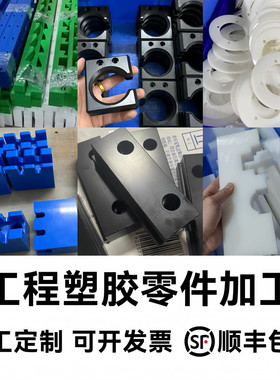 尼龙板加工白色PA66尼龙耐磨尼龙板加工尼龙块尼龙零件加工定制
