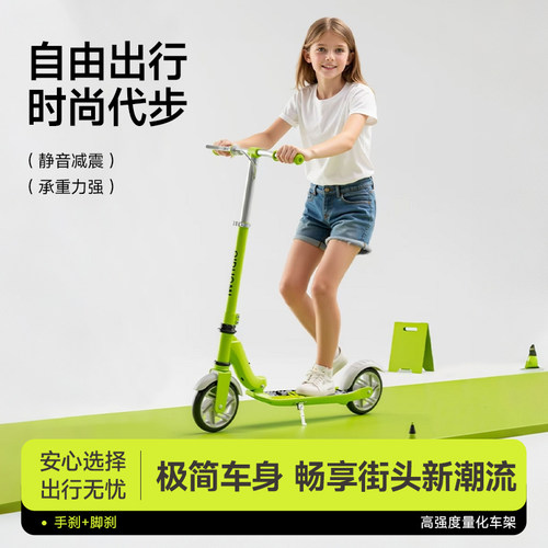 前后双刹，轻松折叠，静音大轮