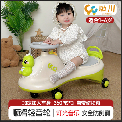 扭扭车大人可乘坐超静音