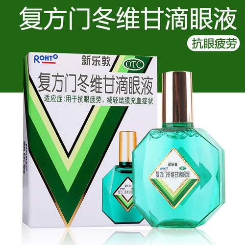 【曼秀雷敦】复方门冬维甘滴眼液13ml*1瓶/盒抗眼疲劳减轻结膜充血曼秀雷敦药业