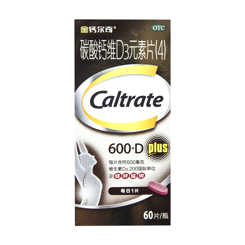 【钙尔奇】碳酸钙维D3元素片(4)60片/盒补钙防治骨质疏松惠氏制药