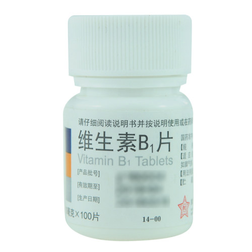 【东北】维生素B1片10mg*100片/盒维生素B1缺乏症脚气病神经炎