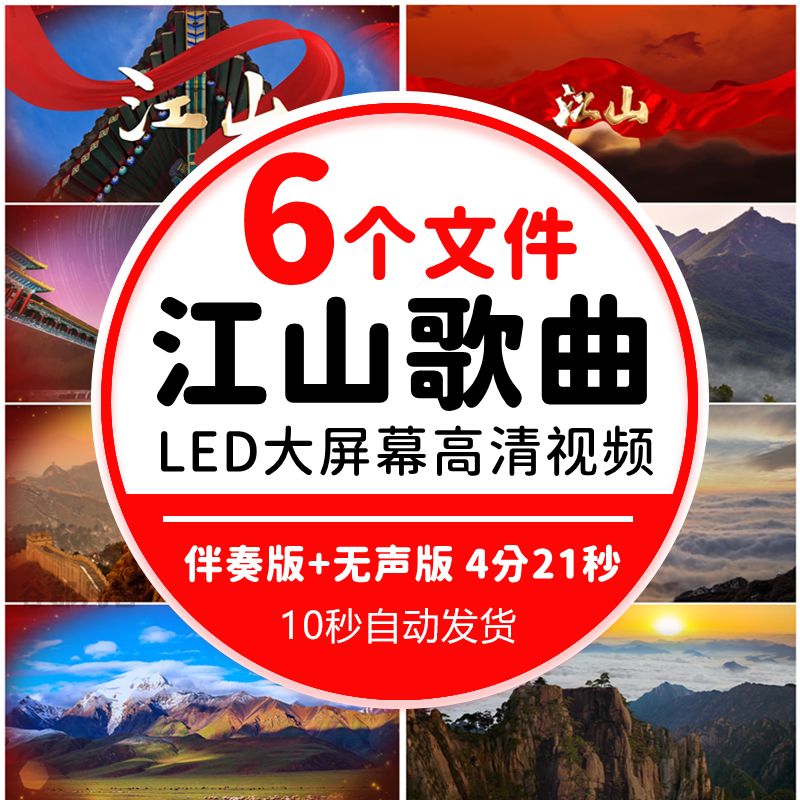 ɽɽָ̨4KĻ屳Ƶ4.5Ԫ