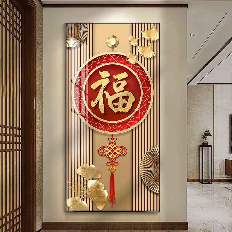 五福临门玄关装饰画新中式入户门正对墙挂画中国结过道壁画百福图