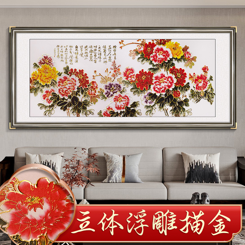 浮雕描金花开富贵客厅挂画中式沙发背景墙装饰牡丹花国画餐厅壁画图片