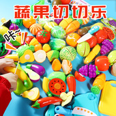 水果切切乐益智过家家厨房切蔬菜果蔬儿童玩具宝宝男女孩玩具套装