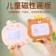 儿童磁性画板写字板家用123岁宝宝婴幼儿涂鸦磁力画画玩具幼儿园