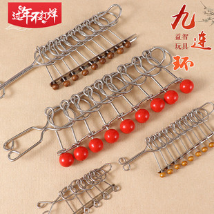 九连环益智玩具成人小学生老人智力解环儿童解扣解锁连环扣孔明锁