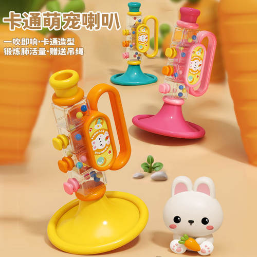 儿童小喇叭玩具吹奏乐器