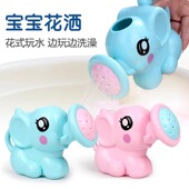 宝宝洗澡玩具花洒喷水浇花壶男女孩浴室婴儿童戏水套装 玩水玩具
