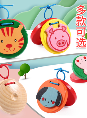 儿童响板奥尔夫打击乐器幼儿园小快板手指圆舞板宝宝音乐木制玩具