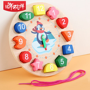 木制数字时钟儿童闹钟益智早教串珠积木宝宝立体拼图形状配对玩具