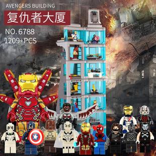 6788复仇者大厦联盟七层大厦总部基地兼容拼装 h678同款 积木