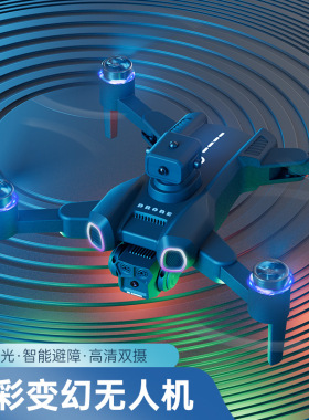 无刷电机4K航拍无人机黑科技灯光折叠遥控飞机E88