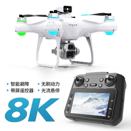 跨境新品S112大屏智能控无刷｜8K