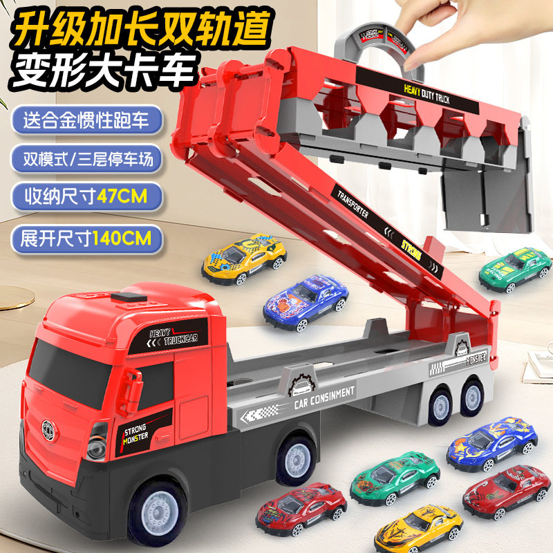变形弹射合金大卡车05