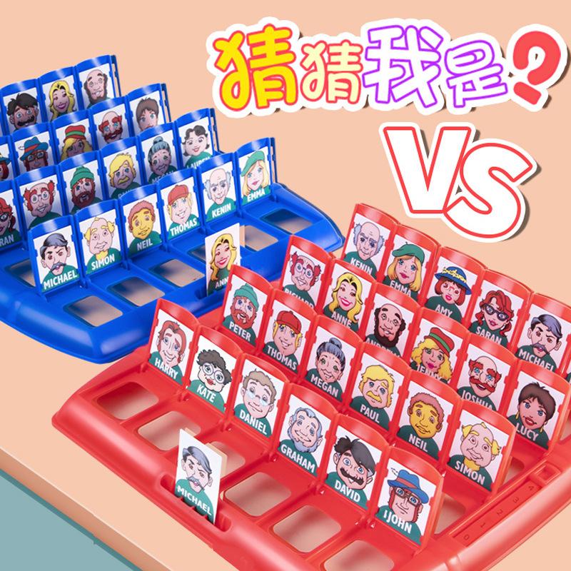 猜猜我谁桌游亲子互动玩具逻辑