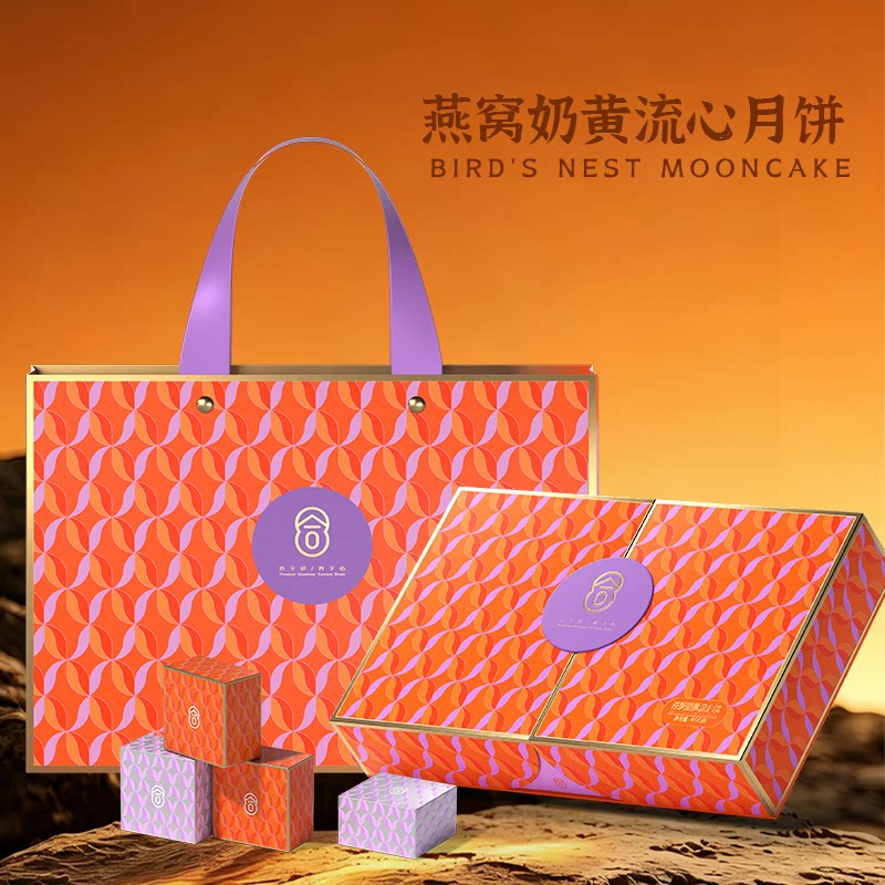 看得见燕窝的流心月饼-2026饼干类/酥皮类/点心