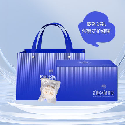 合珍园即炖冰鲜燕窝开盖即食现炖代炖高含量产妇孕妇滋补冰鲜礼盒