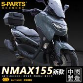 钛合金螺丝 斯坦 电瓶车改装 整车 PARTS钛合金螺丝22款 NMAX155