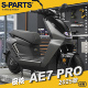 PARTS 钛合金整车螺丝 改装 PRO 摩托车 极核AE7 2025款 斯坦
