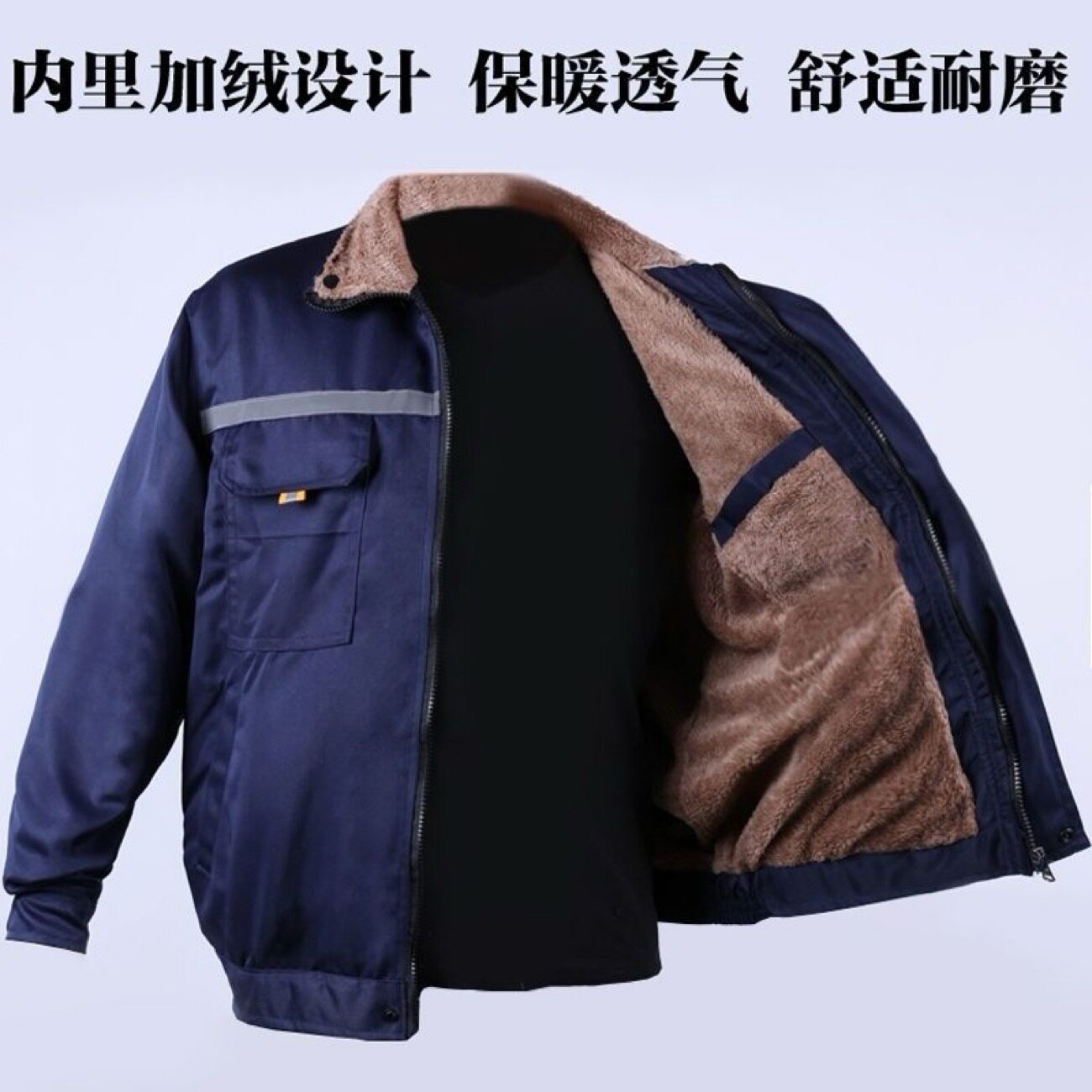 冬季外套棉衣工作服男加绒加厚防寒上衣防风抗寒保暖冷库劳保棉袄