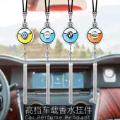 汽车挂件香水大众奔驰宝马奥迪吊坠车载香薰高档创意车内香氛挂饰