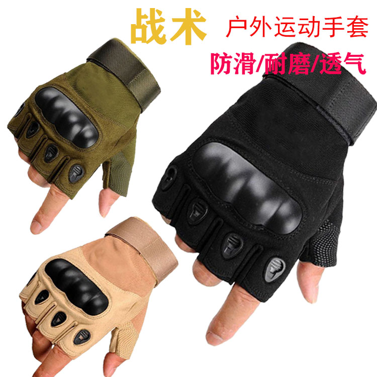 O记战术半指透气手套男特种兵格斗健身手套 机车骑行越野摩托车