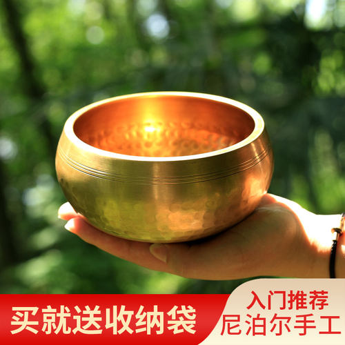 尼泊尔手工颂钵铜钵冥想静心梵音钵瑜伽钵佛音碗铜磬法器音钵摆件
