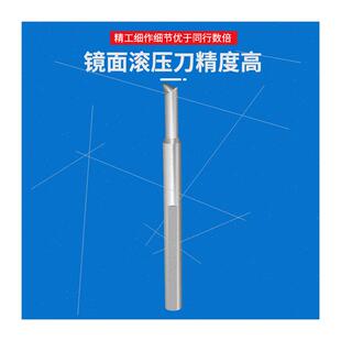 小锥孔滚光压球面金刚石挤光刀外圆抛光通孔盲数控车床镜面刀压u.