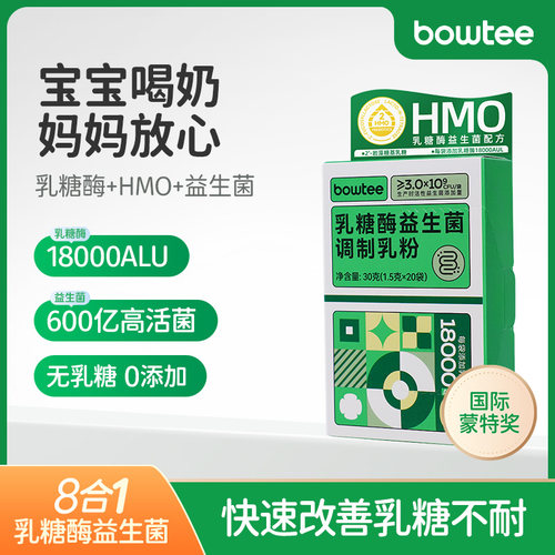 综合13种消化酶