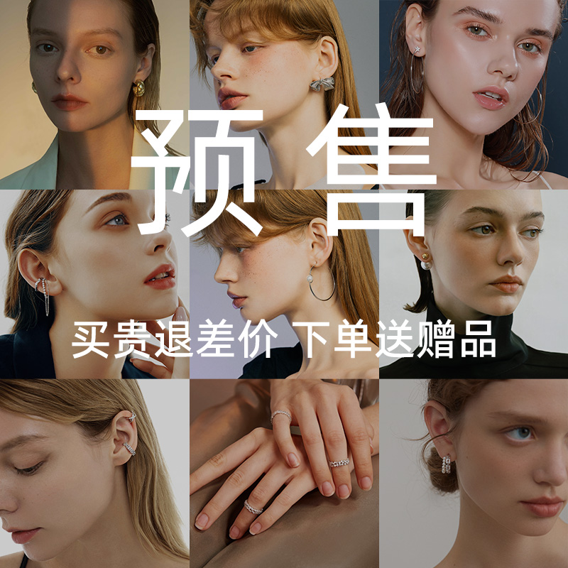 LELOUP耳圈耳钉耳夹买贵退差价