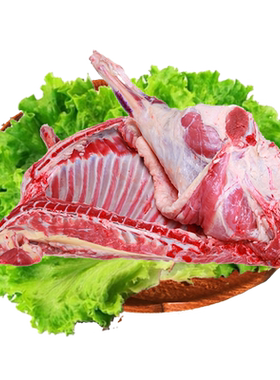 半只15斤宁夏白条现宰盐池滩羊肉