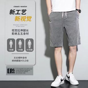 夏季薄款休闲牛仔短裤男士宽松五分裤中裤子男裤夏天外穿马裤男款
