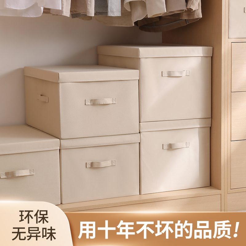 无甲醛棉麻质感收纳盒子特大容量