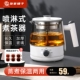 黑茶煮茶器全自动蒸汽喷淋煮养生茶壶家用办公室小型烧水玻璃保温