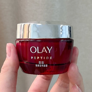 olay玉兰油大红瓶面霜新生塑颜金纯胜肽抗皱紧致补水保湿 only正品