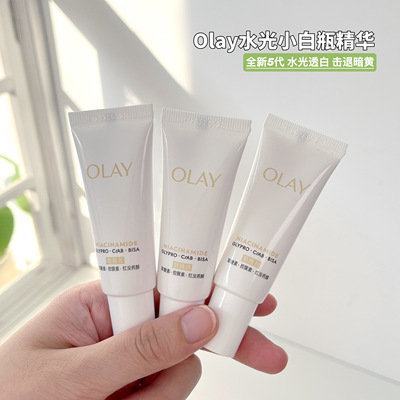 olay玉兰油小白瓶精华小样14ml