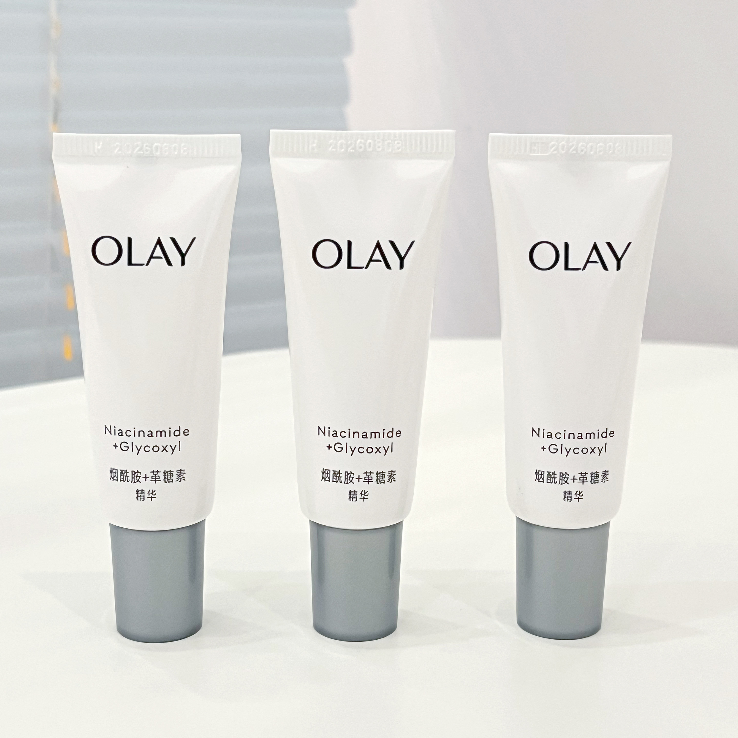 olay玉兰油小白瓶精华小样14ml