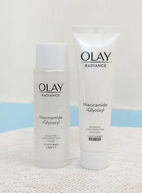olay玉兰油抗糖美白水乳套装淡斑提亮补水保湿试用旅行装正品小样