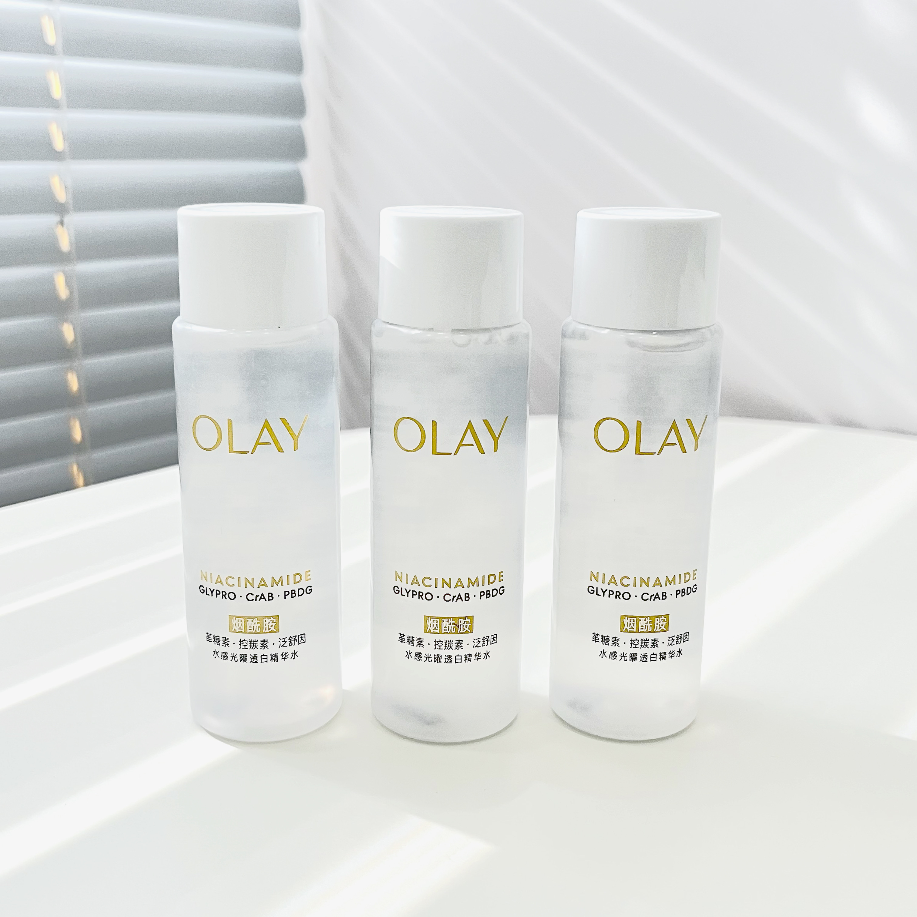 OLAY超抗美白精华水抗氧补水保湿