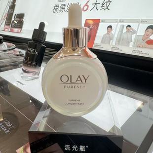 女 olay玉兰油流光瓶纯璨净透肌底精华露烟酰胺面部精华液补水保湿