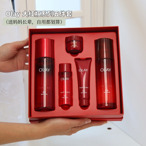 olay大红瓶水乳套装护肤品礼盒