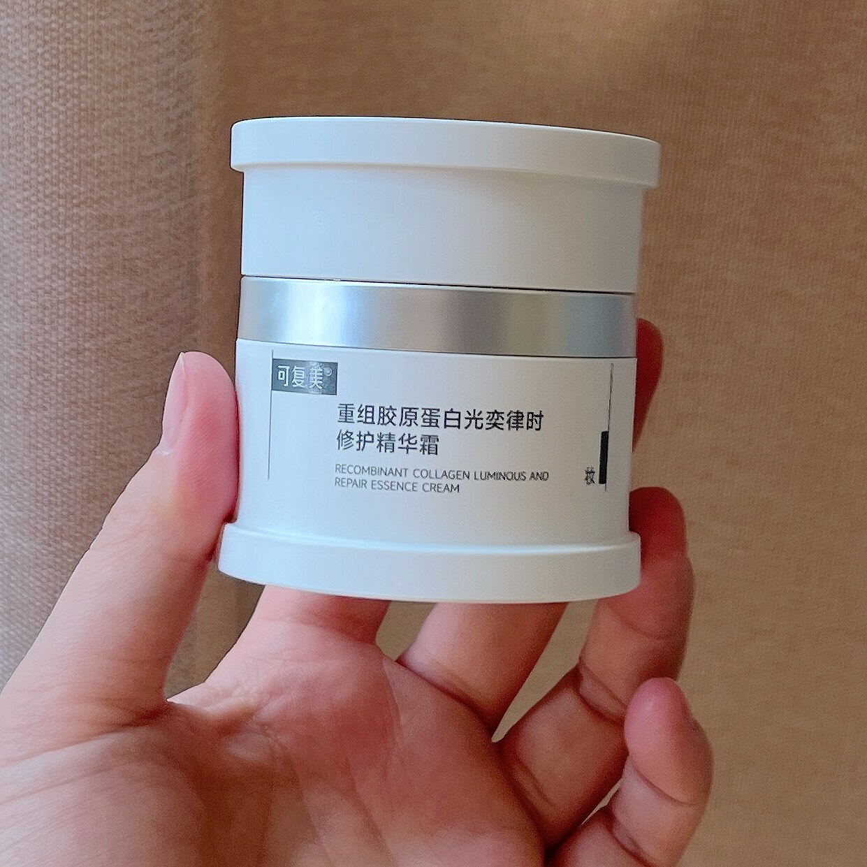 可复美焦点面霜重组胶原蛋白焕亮紧致精华霜修护舒缓保湿面霜50g