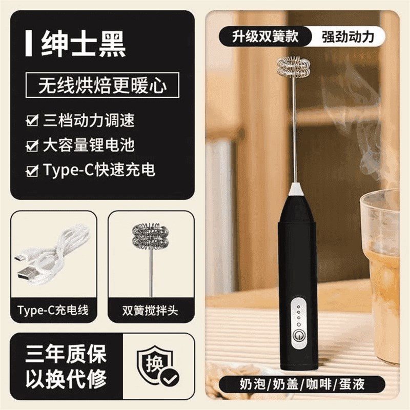 LZJV打蛋器电动奶泡器咖啡搅拌棒家用手持搅奶棒无线打泡器起泡器