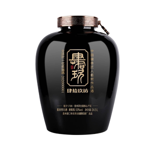 【官方】肆拾玖坊宗师酒酱香型白酒纯粮食酒53度高度酒茅坛酒