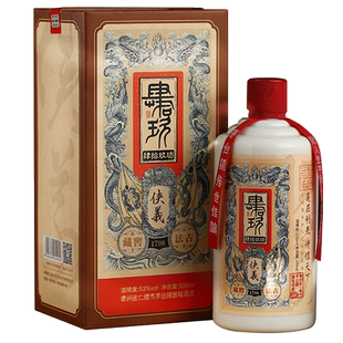 【官方】肆拾玖坊侠义贵州茅台古镇高度纯粮酱香型白酒53度