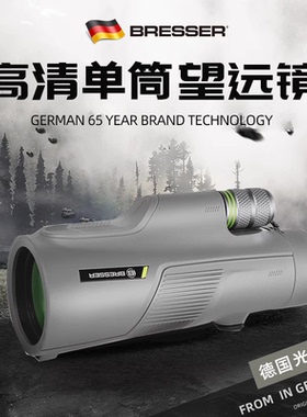 德国bresser单筒浪系列望远镜高倍高清专业级户外变倍大口径便携